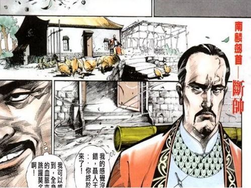 短剧北王狂刀免费在线观看_北王狂刀哪里看完结版--第1张