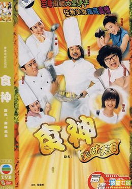 短剧新天王免费在线观看_天王的电视剧--第1张