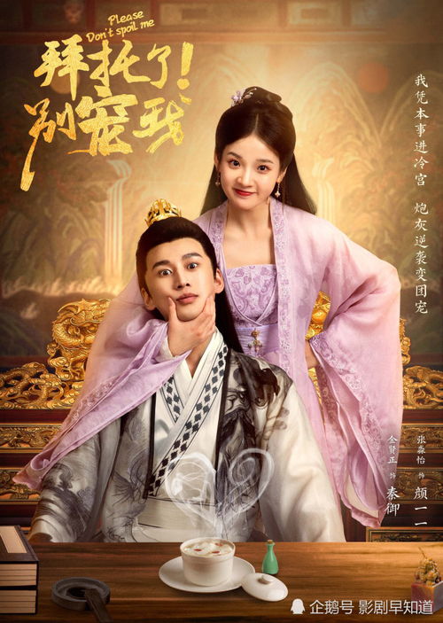 短剧女魔头死后成了修真派团宠仙侠剧免费在线观看_影视剧女魔头--第1张