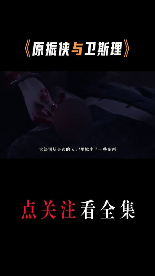 短剧今夜不眠免费在线观看_今夜不眠的意思--第1张