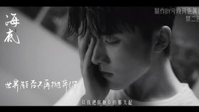 短剧这世界有人爱你免费在线观看_这世界总有人在爱你--第1张