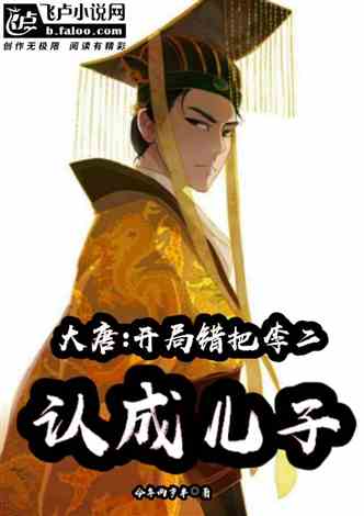 短剧天骄帝夫，从征服女帝开始休夫后女帝崩溃了免费在线观看_电脑启动蓝屏0x0000006b怎么解决--第1张