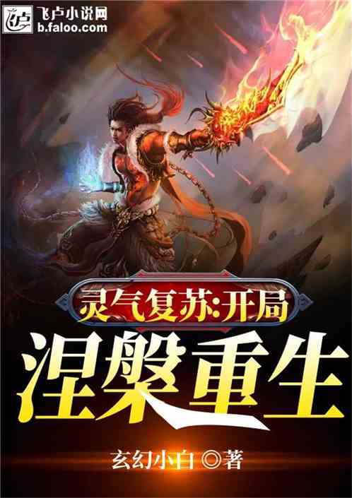 短剧判官之怒火重生免费在线观看_判官 114--第1张