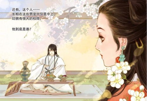 短剧回到古代娶公主免费在线观看_回到古代当公主小说--第1张