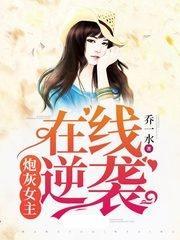 短剧秦门逆袭免费在线观看_秦门啥意思--第1张