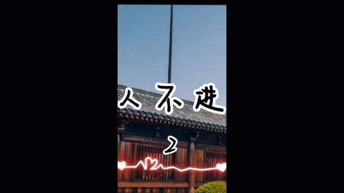 短剧一人不入庙免费在线观看_一人不进庙是什么小说--第1张