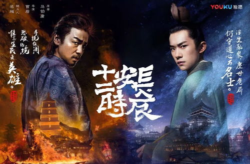 短剧仙人之上免费在线观看_仙人电视剧--第1张