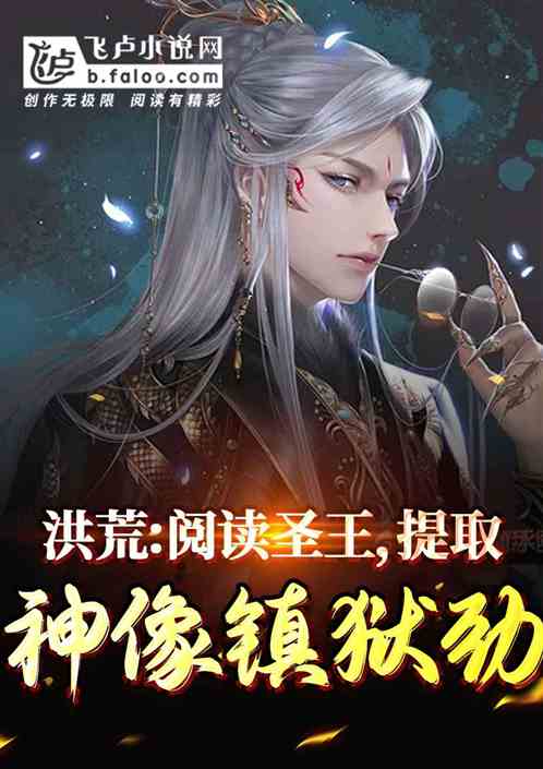 短剧镇狱神凰免费在线观看_镇狱神皇--第1张