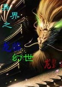 短剧龙啸九天圣龙帝主免费在线观看_龙啸九天 全集--第1张