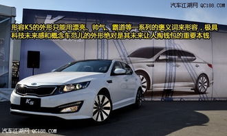 2018款起亚k5多少钱_起亚k5新款2018款多少钱--第1张