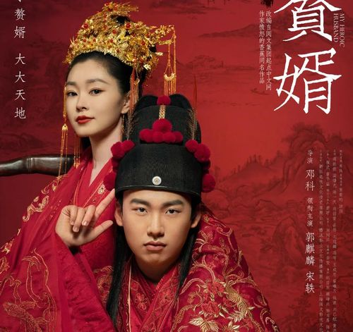 赘婿大结局秦浩7_赘婿大结局秦浩7集--第1张