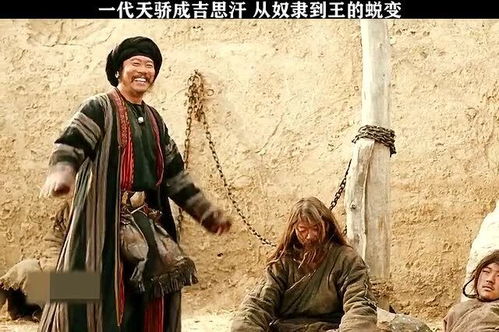 短剧一代天骄免费在线观看_1991年电视剧一代天骄--第1张