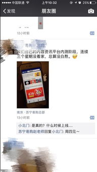 短剧我的明日头条免费在线观看_我的头条呢--第1张