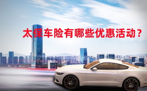 2023车险报价一览表_2024年车险报价--第1张