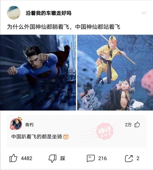 短剧一飞冲天，神眼天医免费在线观看_小说一飞冲天--第1张