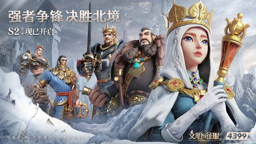 短剧北境战神全免费在线观看_北境战神百度百科--第1张
