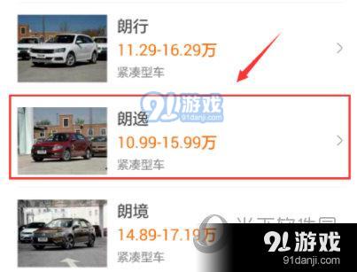 汽车之家官方网首页_汽车之家官方网首页首页--第1张