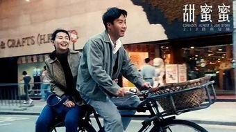 短剧爱的终点难以抵达免费在线观看_爱的终点原唱--第1张