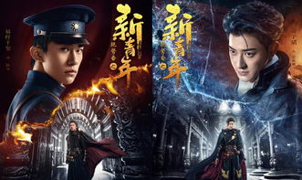 短剧傲视医仙$极品仙尊戏花都免费在线观看_傲视至尊--第1张
