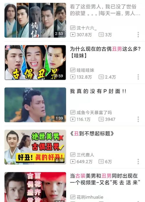短剧超级大明星免费在线观看_超级大明星播单--第1张