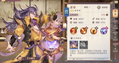 短剧召唤群雄后我无敌了&回到古代召唤群雄免费在线观看_召唤群雄类小说--第1张