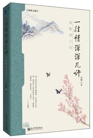 短剧对你一往情深免费在线观看_对你一往情深深几许--第1张