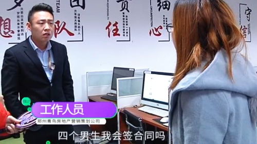 短剧我的合租生活免费在线观看_我的合租室友电视剧什么时候上映--第1张