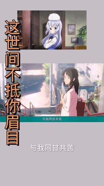 短剧世间星辰不及你免费在线观看_世间星辰只剩你--第1张