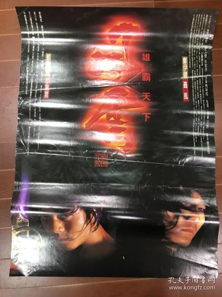 短剧独霸天下免费在线观看_独霸天下美国电影--第1张