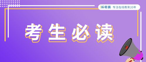 短剧女主她一心只想搞事业免费在线观看_女主她只想活命穿书一夜从灯--第1张