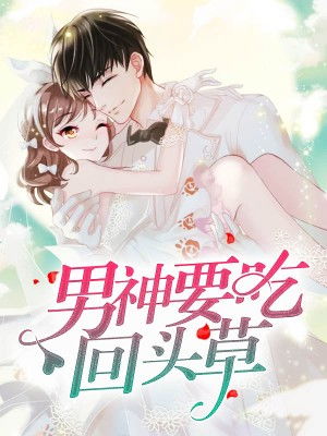 短剧霸爱为奴免费在线观看_霸爱小说--第1张
