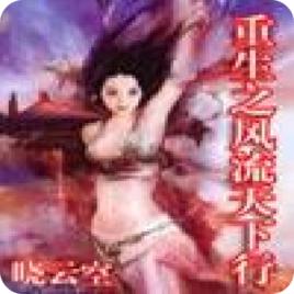 短剧重生年代当食神免费在线观看_重生年代当神医百度百科--第1张