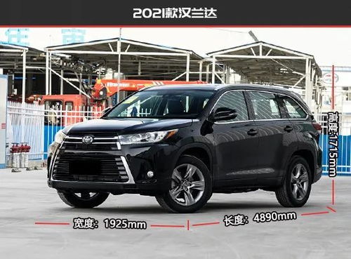 广汽丰田汉兰达价格_广汽丰田汉兰达价格二手车报价查询--第1张