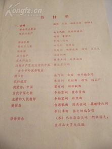 短剧清明祭祖，族谱为我单开一页免费在线观看_清明祭祖--第1张