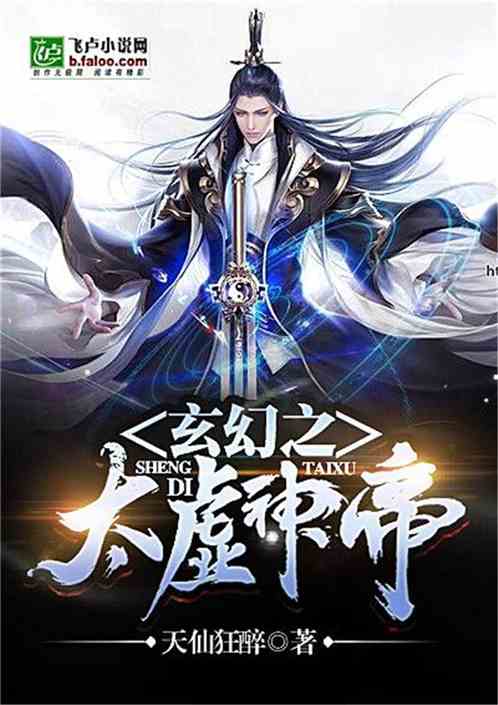 短剧神御天下免费在线观看_御天神帝电视剧在线播放--第1张