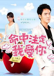 短剧醉后爱上你免费在线观看_醉后爱上你21电视剧--第1张