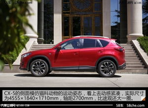长安马自达cx5多少钱一台_长安马自达cx5多少钱一台轿车--第1张