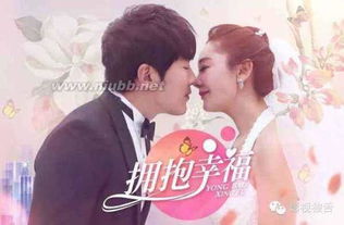 短剧前妻的诱惑免费在线观看_电视连续剧前妻的幸福--第1张