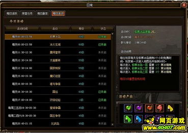 短剧极寒九十九免费在线观看_极寒百科--第1张