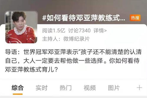 短剧你是我的杀手锏免费在线观看_你就是我的杀手锏什么意思--第1张