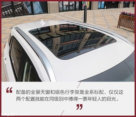 宝骏510致命缺点_宝骏510小毛病--第1张