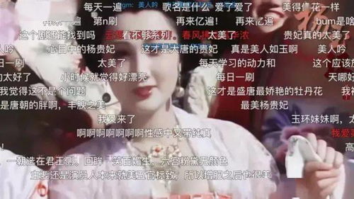 短剧美人陷阱免费在线观看_陷入美人计--第1张