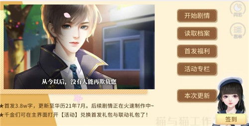 短剧超级豪门之满级千金免费在线观看_超级大豪门--第1张