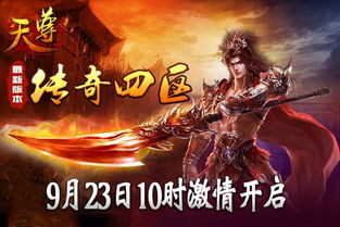 短剧万道天尊免费在线观看_万道独尊全集--第1张
