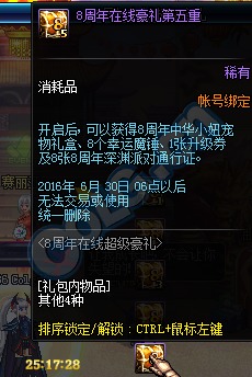 短剧无敌剑神免费在线观看_无敌剑神百度百科--第1张