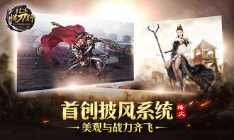 短剧北凉捍刀免费在线观看_北凉悍刀行电视剧免费播放--第1张