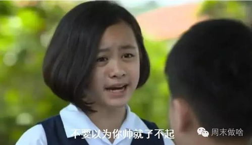 短剧天降丐婿免费在线观看_天降神婿剧情简介--第1张