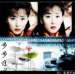 短剧步步惊心免费在线观看_步步惊心电视剧免费观看--第1张