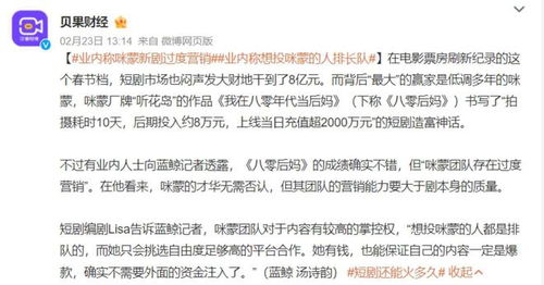 短剧我最亲爱的免费在线观看_短剧我最亲爱的在线观看全集--第1张