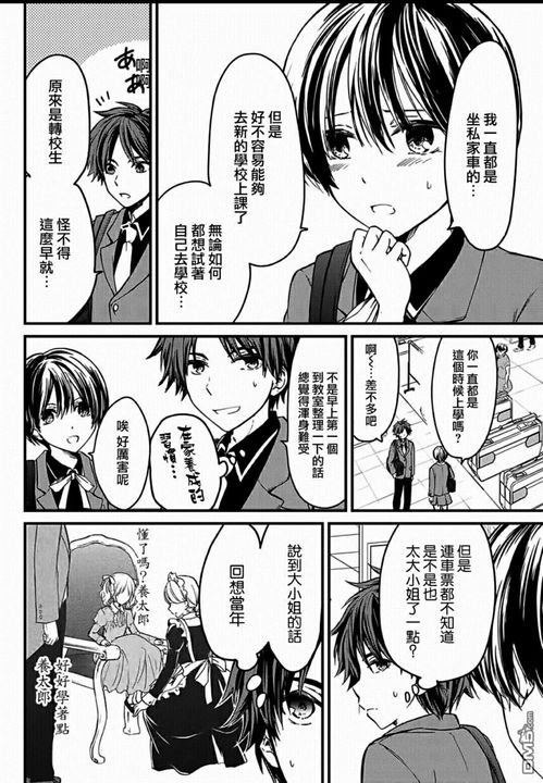 短剧遗失的千金大小姐免费在线观看_瑰宝小说丢失的千金--第1张
